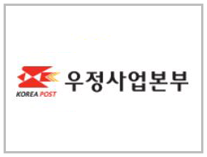 우정사업본부