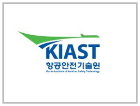 항공안전기술원